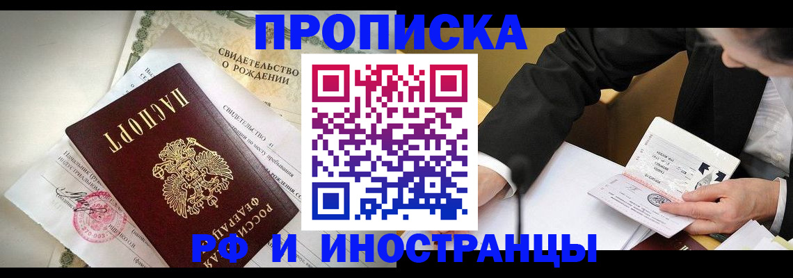 временная регистрация госуслуги в Новочебоксарске