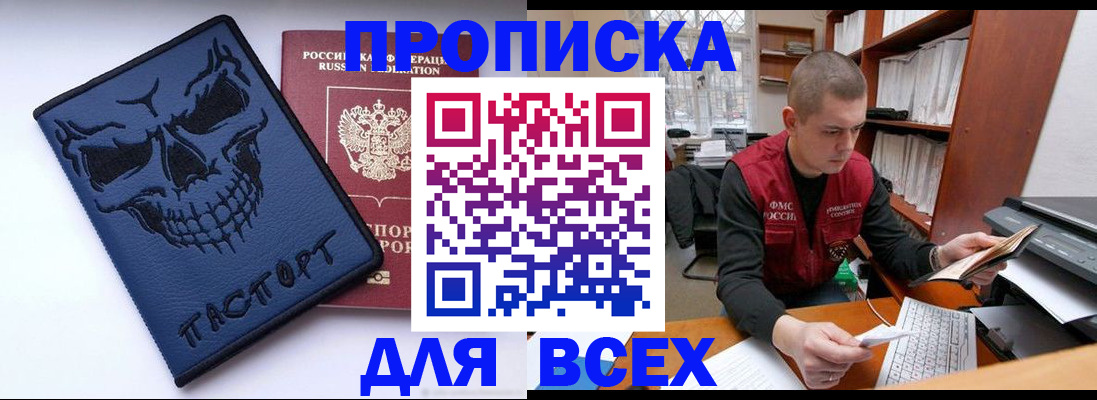 временная регистрация гарантия в Новочебоксарске