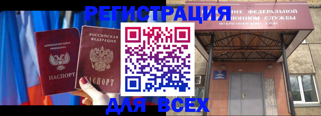 прописка в квартире в Новочебоксарске