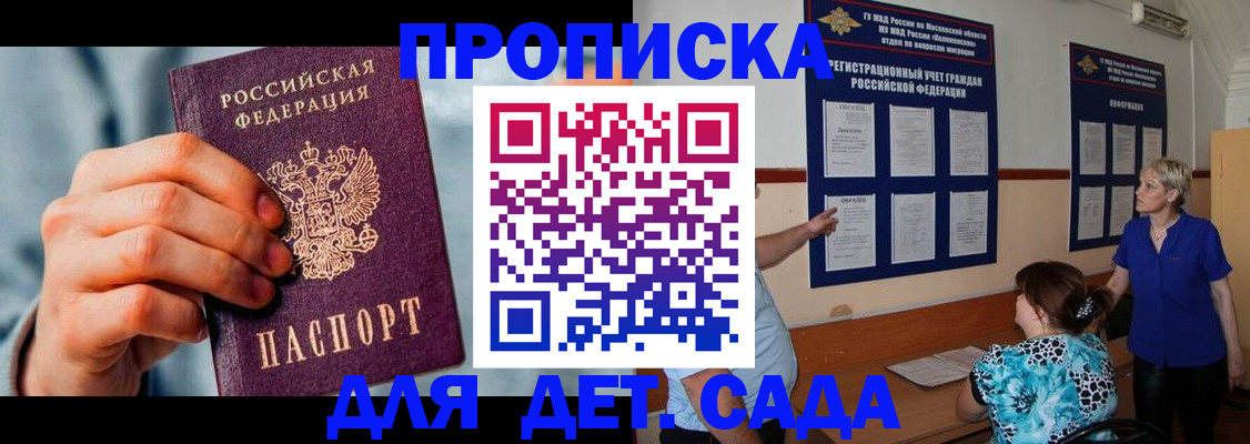 найти адрес прописки в Новочебоксарске